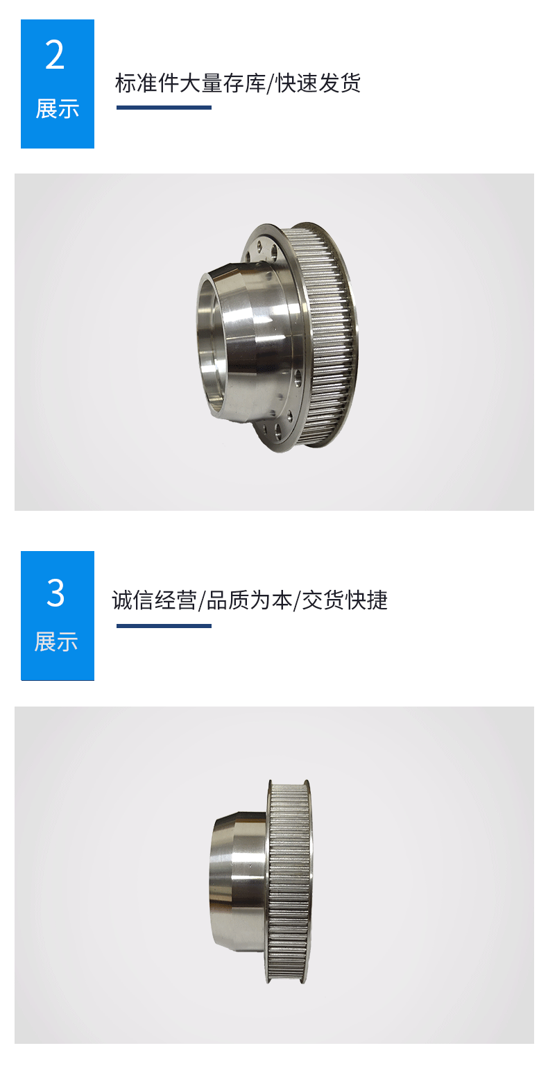 機(jī)床同步帶輪 高精度同步帶輪 同步皮帶輪加工定做