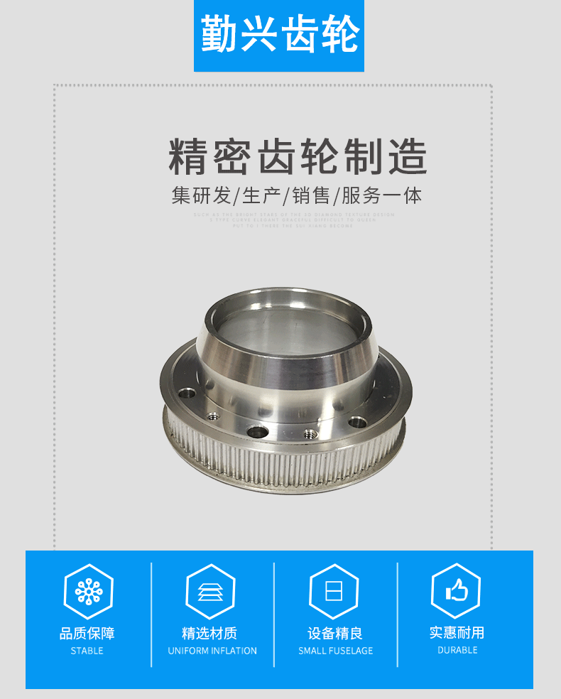 機(jī)床同步帶輪 高精度同步帶輪 同步皮帶輪加工定做