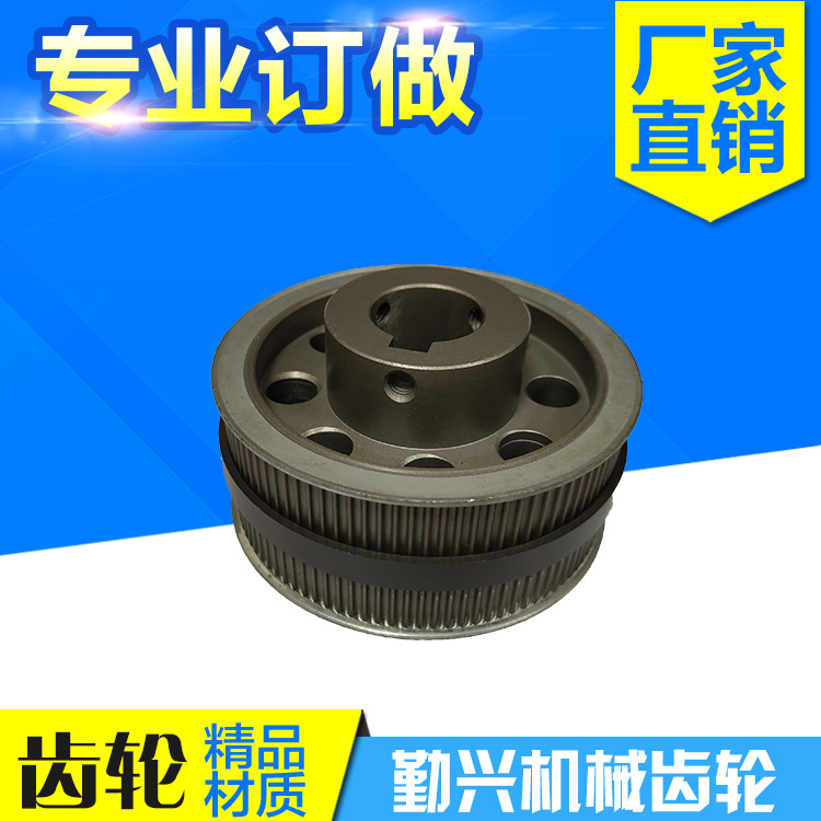 精密齒輪直銷鑄件傳動(dòng)齒輪 雙槽同步輪 電機(jī)鑄鐵輪配件